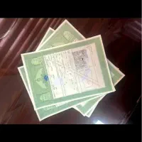 اخذ سند،مجوز،پایانکار