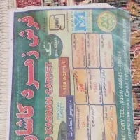 سه عددفرش ۹متری درحدنو جنس نخ محکم کم کار|فرش|مبارکه, |دیوار