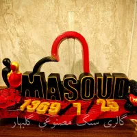 هدیه بسیار جذاب و زیبا برای روز مرد