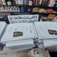 پرینت‌کپی3.400تومان سیمی کتاب35.000 تومان‌کافی‌نت