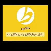 ۱۰سوت طلای رایگان