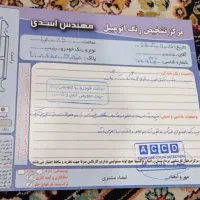 پراید۱۳۱سفید(کم‌کار استثنایی )