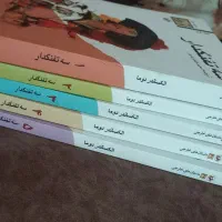 سه تفگندار امیرکبیر، دیوان حافظ نفیس، رباعیات خیام|کتاب و مجله ادبی|تهران, سلسبیل شمالی|دیوار