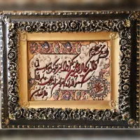 تابلو فرش دستباف