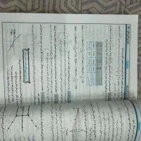 گام به گام دبیرستان|کتاب و مجله آموزشی|قم, تولید دارو و یخچال|دیوار