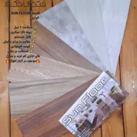 پخش کفپوش پارکت کاغذ اهواز