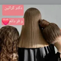 تمام خدمات فردائم کراتین موخوره گیری لیفت ابرو و..