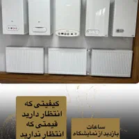 پکیج شوفاژ دیواری ایران رادیاتور & بوتان|آبگرمکن، پکیج، شوفاژ|شیراز, زرهی|دیوار