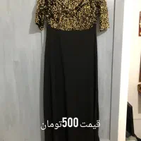 مجلسی|لباس|گلبهار, شهر جدید گلبهار|دیوار