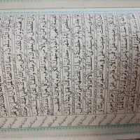 چند جلد کتاب تفسیر قران، نهج‌البلاغه ومفاتیح|کتاب و مجله مذهبی|تهران, پونک|دیوار