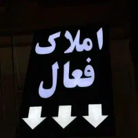 شخصی-ساز-کم-واحد-در-شهرک-گلستان