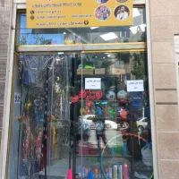 مغازه بر خیابان امیرکبیر