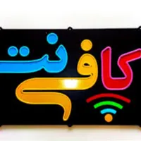 راهنمایی و شراکت