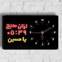 ساعت اذان گو مسجدی مخصوص مسجدوحرم -دیجیتال اذانگو