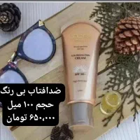 محصولات مراقبتی پوست و مو لدورا با تخفیف|آرایشی، بهداشتی، درمانی|اصفهان, کوی شهید کشوری|دیوار