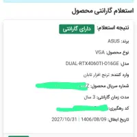 کارت گرافیک asus dual oc 4060ti 16GB|قطعات و لوازم جانبی رایانه|تهران, تهرانسر شمالی|دیوار