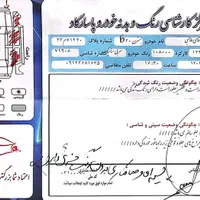بسترن b30|خودرو سواری و وانت|کرج, کوی کارمندان جنوبی|دیوار