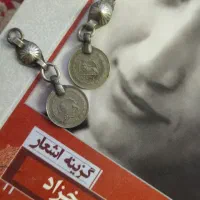 گوشواره قدیمی عتیقه با طرح شیر و خورشید