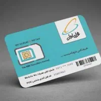 سیم کارت کد2