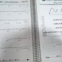 جزوه درسی ریاضی|کتاب و مجله آموزشی|مشهد, چهاربرج|دیوار