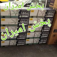 پنکه سقفی ۱۱۰ وات۵ پره با ریموت کنترل دار فلامینگو|پنکه و تصفیه‌کنندهٔ هوا|تهران, ستارخان|دیوار