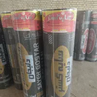 فروش ونصب انواع ایزوگام|مصالح و تجهیزات ساختمان|سراوان, |دیوار