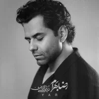 بلیط کنسرت رضا بهرام