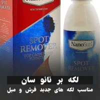 شیشه پاکن نانو|لوازم نظافت|مشهد, امین آباد|دیوار