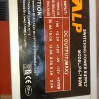 پاور کامپیوتر آلپ 700W