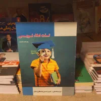 کتاب کار سوم ابتدایی|کتاب و مجله آموزشی|قم, شهید رجایی|دیوار