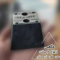 پایه مبل|مبلمان خانگی و میز عسلی|اهواز, فاز ۱ پادادشهر|دیوار