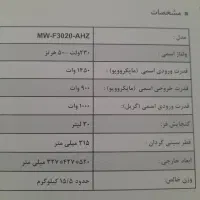 لوازم برقی آشپزخانه ماکروویو،جاروشارژی|اجاق گاز و لوازم برقی پخت‌وپز|مشهد, عبادی|دیوار
