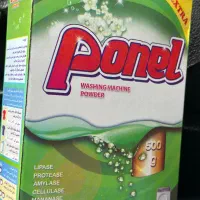 پخش عمده پودر ماشینی و دستی پونل (نمایندگی بانه)