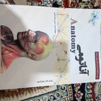 جزوات لیسانس به پزشکی جهاد دانشگاهی|کتاب و مجله آموزشی|کرج, دهقان ویلا|دیوار