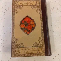 تفسیر واژگان قرآن کریم