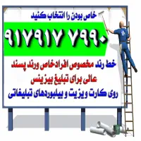 0917.917.7780.7990|سیم‌کارت|شیراز, ابیوردی|دیوار