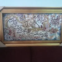 تابلو و ان یکاد