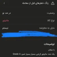 کامپیوتر ال جی|رایانه رومیزی|تنکابن, |دیوار