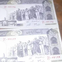 اسکناس قدیمی