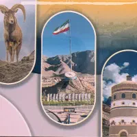 کارت گهرپارک