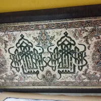 تابلو فرش|تابلو فرش|تهران, منیریه|دیوار