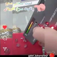 انواع سنگ راف و نگین انگشتری گردی  جواهرات قیمتی