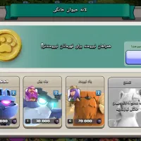 اکانت کلش تاون هال ۱۴ مکس استثنایی|کنسول، بازی ویدئویی و آنلاین|تهران, قلهک|دیوار
