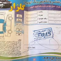 کی ام سی Kmc k7|خودرو سواری و وانت|اصفهان, کوی امیریه|دیوار