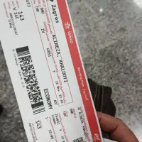 آژانس هواپیمایی پروازهای داخلی