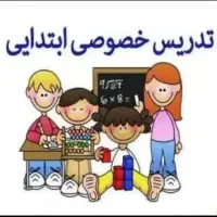 تدریس مقاطع ابتدایی