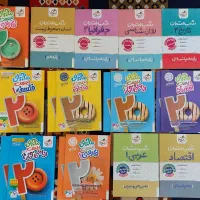 کتاب ماجرای بیست دهم یازدهم