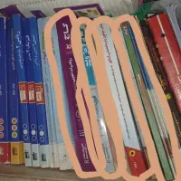 کتاب برای کنکور