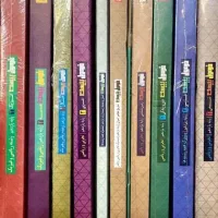 کتاب کمک درسی