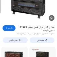 قابل توجه مردم عزیز شهرستان چوار|خدمات پیشه و مهارت|چوار, |دیوار